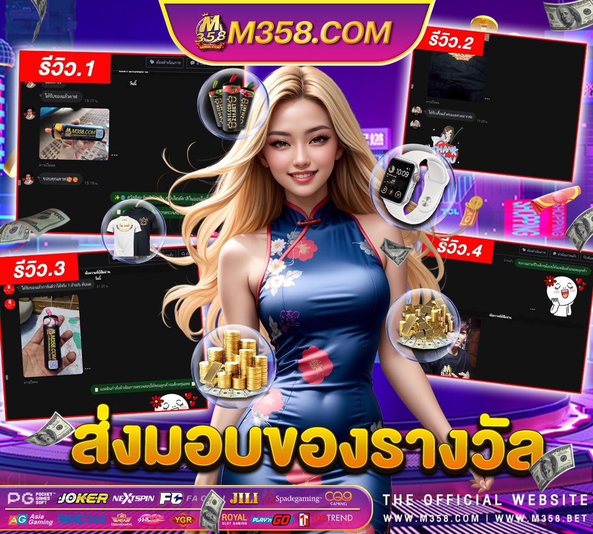 slot ทาง เข้า money vault slot